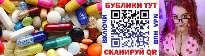 ЭКСТАЗИ MDMA  наркота  Домодедово 