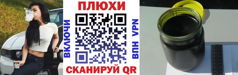 blacksprut   Домодедово  ГАШИШ убойный  где купить  