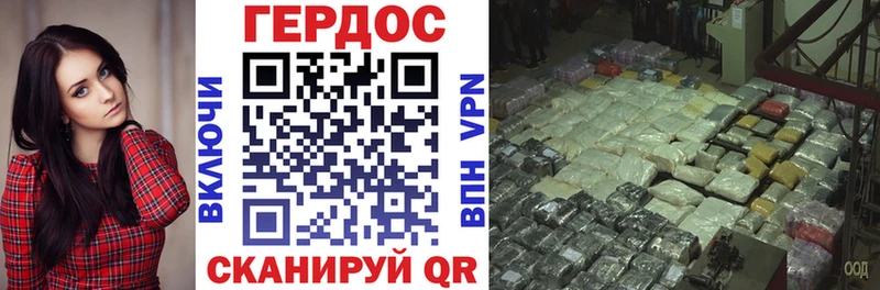 Героин белый  Домодедово 