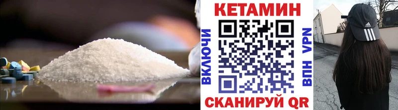 omg онион  Домодедово  КЕТАМИН ketamine  где можно купить  