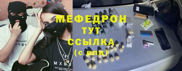 СК Абдулино
