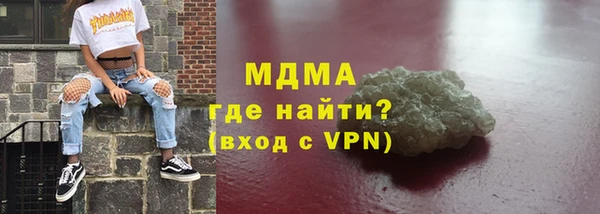 скорость Абаза