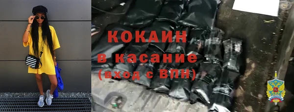 бошки Абинск