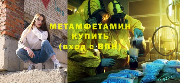 мефедрон мука Алексеевка