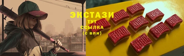 бошки Абинск