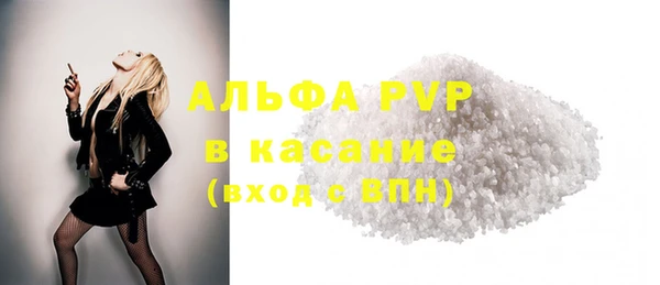 скорость Абаза