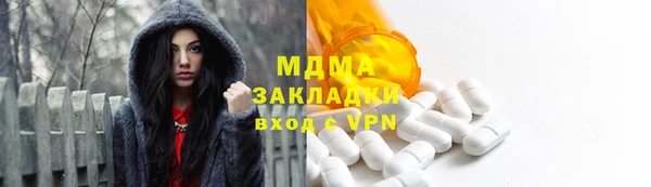 мдпв Алексин