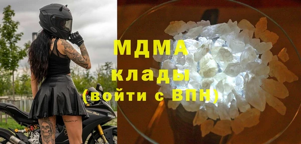 скорость Абаза