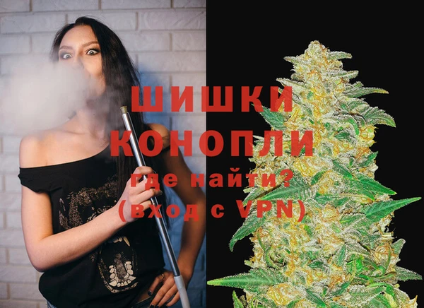бошки Абинск