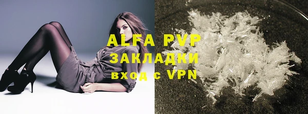 скорость Абаза