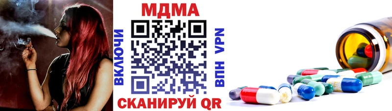МДМА Molly  Домодедово 
