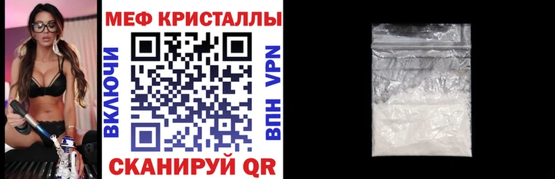дарнет шоп  Домодедово  МЯУ-МЯУ VHQ 