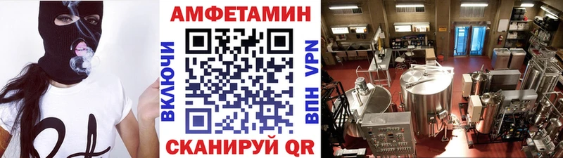 маркетплейс официальный сайт  Домодедово  МЕТАМФЕТАМИН Methamphetamine 