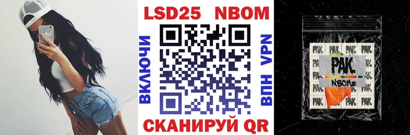 Наркотические марки 1,8мг  Домодедово 
