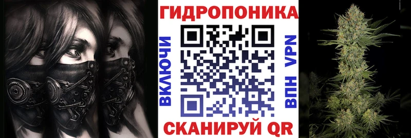 МАРИХУАНА ГИДРОПОН Домодедово